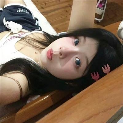轮到你了
